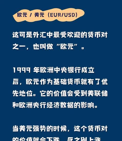 富拓外汇公司