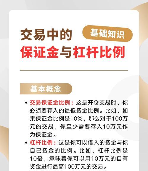 外汇黄金操作技巧