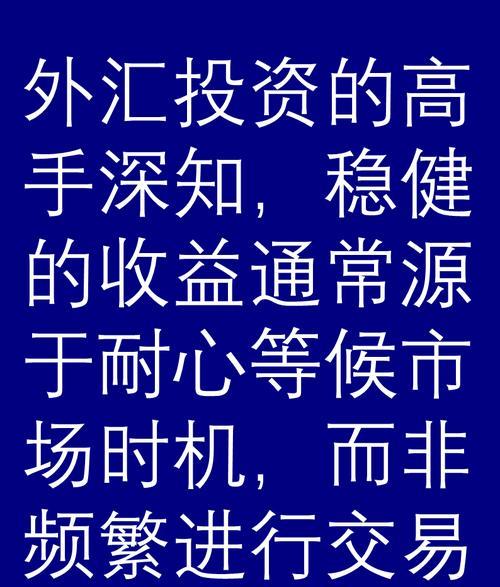 富拓外汇